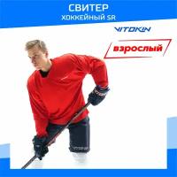Свитер хоккейный тренировочный VITOKIN SR
