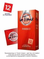 Презервативы IN TIME №12 Ribbed c ребрами