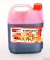 Сок концентрированный вишневый (канистра 5 кг)