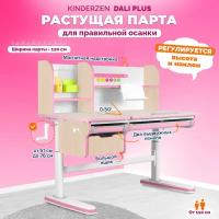 Растущая парта KinderZen Dali Plus клен/розовый