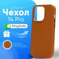 Кожаный чехол Leather Case для iPhone 14 Pro с MagSafe, Golden Brown (стекло в подарок)