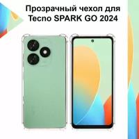 Чехол противоударный c усиленными углами для Tecno SPARK GO 2024 / Противоударный чехол для Техно Спарк Го 2024 с защитой камеры Premium