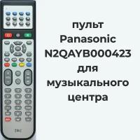 пульт Panasonic N2QAYB000423 для музыкального центра SC-VK680