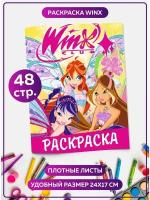 Раскраска для девочек, антистресс "Винкс Winx". Разукрашка для взрослых и детей. Подарок на день рождения