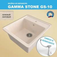 Кухонная мойка Gamma Stone GS-10 (460*505) Бежевый