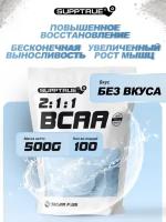 Supptrue Незаменимые аминокислоты BCAA 2:1:1 500г