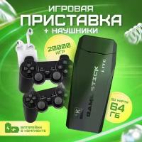 Игровая консоль | черная + 20000 игр, 64ГБ