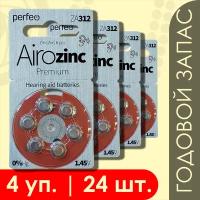 Perfeo 312 Коричневый (ZA312) | 1,45 Вольт Воздушно-цинковые Батарейки для слуховых аппаратов - 24шт