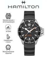 Наручные часы Hamilton Khaki Navy H77825330