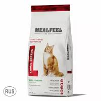 Mealfeel Корм сухой для взрослых кошек крупных пород, с индейкой и курицей, 2 кг