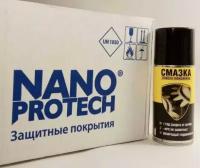 Смазка Nanopratech универсальная № 45 для ремонта и профилактики механизмов (210 мл.)