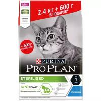 Pro Plan Sterilised для кастрированных котов и стерилизованных кошек Кролик, 2,4 кг + 600 г