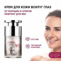 ICON SKIN / Омолаживающий лифтинг-крем для глаз Contour Intense с пептидами и фитостволовыми клетками от морщин и отеков, 15 мл