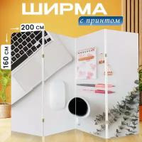 Ширма перегородка с принтом "Компьютер, офис, ноутбук" на холсте - 200x160 см. для зонирования, раскладная