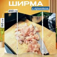 Ширма перегородка с принтом "Куриное мясо, домашняя птица, мясо птицы" на холсте - 200x160 см. для зонирования, раскладная