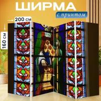 Ширма перегородка с принтом "Витраж, окно, церковь" на холсте - 200x160 см. для зонирования, раскладная