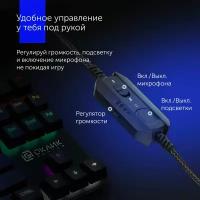 Наушники с микрофоном Оклик HS-L930G SNORTER черный 2.1м мониторные USB оголовье (1192375)