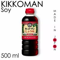 Cоевый соус Kikkoman насыщенный, 500 мл., Япония