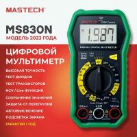 Мультиметр MS830N MASTECH тест диодов транзисторов батареек NCV