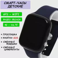 Детские умные смарт часы с 4G, GPS и видеовызовом, синие