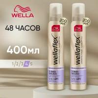 Wella Мусс для укладки волос Wellaflex Двухдневный Объем 2 шт