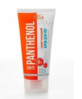 Panthenol Forte Смягчающий крем для ног, 150мл(Модум)