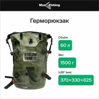 Герморюкзак Stream Trail Dry Tank 60л Camo Green влагозащищенный туристический рюкзак непромокаемый, зеленый, гермомешок ПВХ