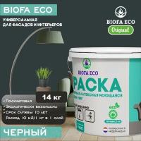 Краска BIOFA ECO универсальная (интерьерная и фасадная) влагостойкая моющаяся матовая без запаха, цвет Черный, 14 кг