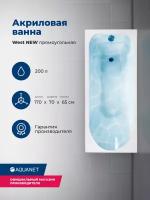 Акриловая ванна Aquanet West NEW 170x70 (с каркасом)