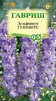 Хмелевик лазающий, хмель Самурай 0.17 грамма семян Гавриш