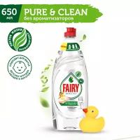 Fairy Средство для мытья посуды Pure & clean, 0.65 л