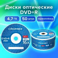 DVD диски для записи музыки аудио фото видео набор DVD+R 50 штук, 4,7 гб, скорость 16x, термоусадка без шпиля, Cromex, 513774