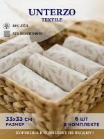 Салфетки сервировочные Unterzo Textile, набор из 6 шт, лен 33 х 33