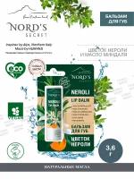 NORD'S SECRET Бальзам для губ, гигиеническая помада, натуральный, увлажняющий Цветок Нероли, 3.6 гр