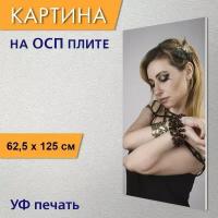 Вертикальная картина на ОСП "Руки связанны, оковы, гламур" 62x125 см. для интерьериа