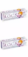 R.O.C.S зубная паста для детей, kids, бабл гам, 45 гр - 2 шт