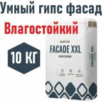 Умный гипс - Фасад XXL 10кг, влагостойкий, морозостойкий, идеальное литье без вибростола, высокая прочность готовых изделий