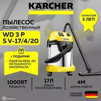 Пылесос Karcher WD 3 P S V-17 4 20 (1.628-190.0) + Фильтр-мешки (SET)