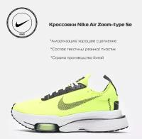 Кроссовки NIKE, размер 43 RU, зеленый