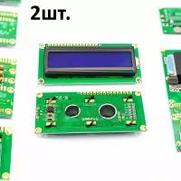 Дисплей LCD1602 без I2C синяя подсветка 2шт