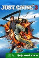 Ключ на Just Cause 3 [Полностью на русском, Xbox One, Xbox X | S]