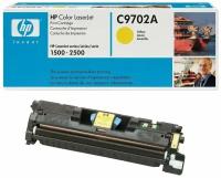 Картридж HP C9702A, желтый