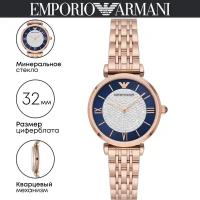 Emporio Armani AR11423