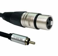 Кабель TUBON Микрофонный межблочный XLR (F) Female - RCA (M) Male OD6.0 ПВХ XFR001 3м