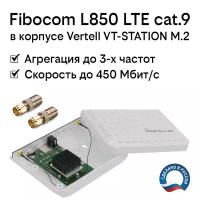 Модем 4G LTE cat.9 Fibocom L850 в корпусе Vertell VT-STATION-M.2 с антенными адаптерами SMA-F