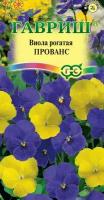 Гавриш, Виола Прованс, рогатая смесь 10 семян