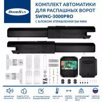 Комплект автоматики для распашных ворот Doorhan Swing-3000Pro