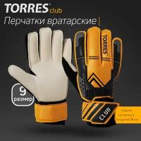 Перчатки вратарские TORRES Club FG05215-9, размер 9