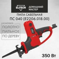 Пила сабельная Elitech ПС 040 (E2206.018.00)