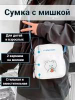 Сумка мессенджер, фактура гладкая, плетеная, белый